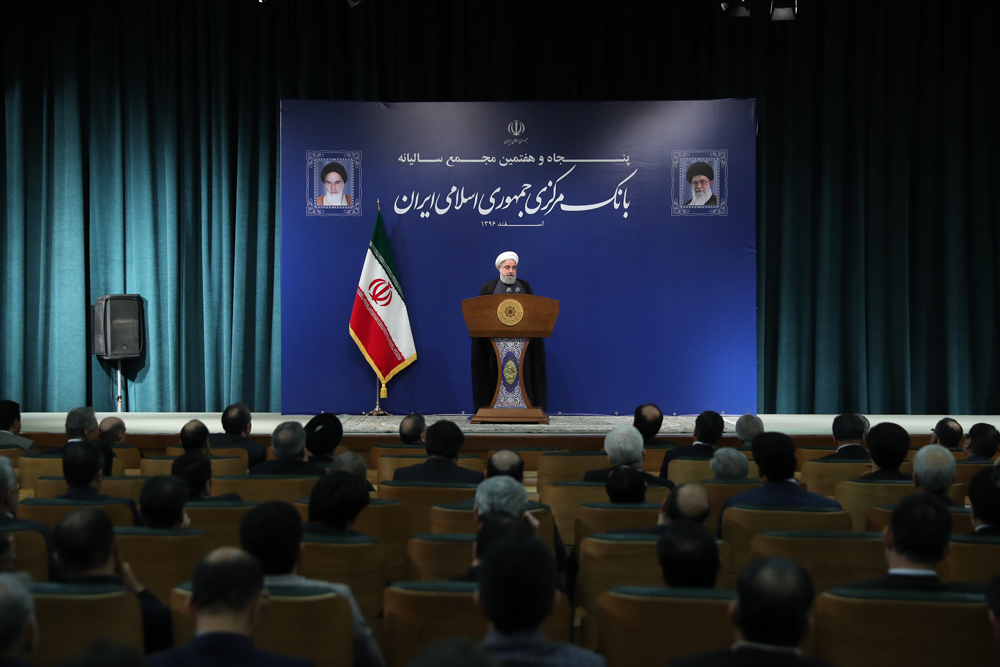 پنجاه و هفتمین مجمع سالیانه بانک مرکزی