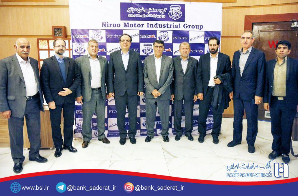 حمایت بانک صادرات از نیرو موتور