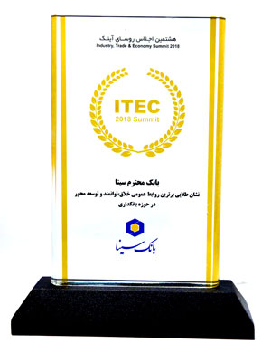 بانک سینا