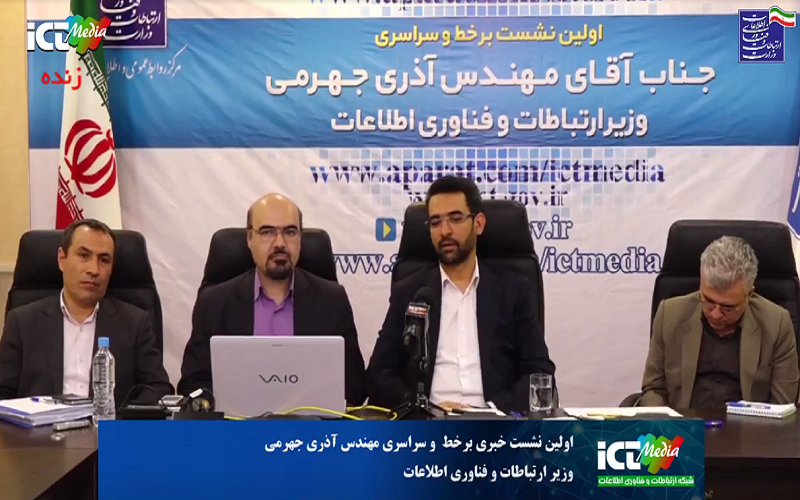 جهرمی