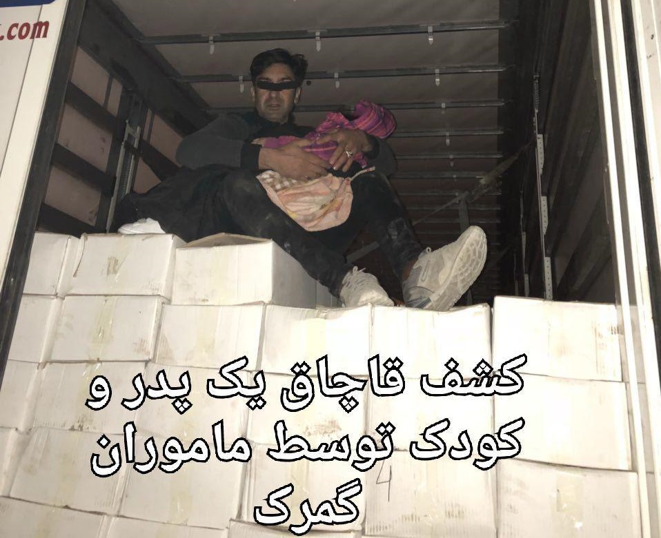 قاچاق