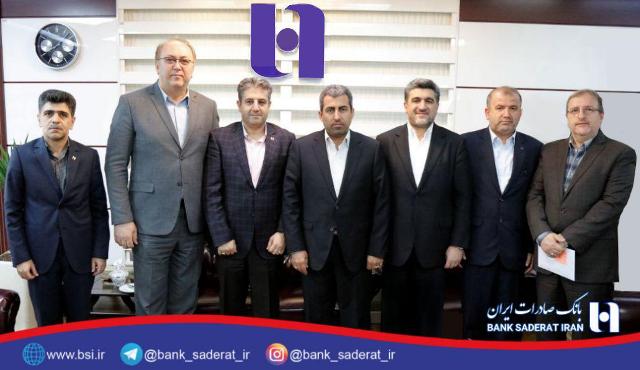 بانک صادرات ایران