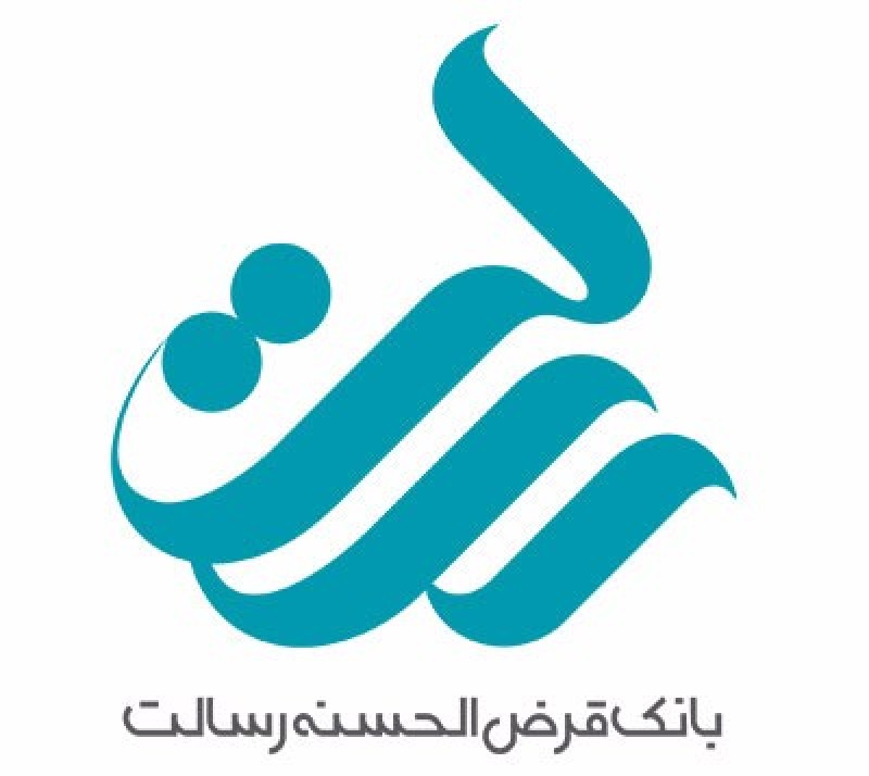 بانک قرض الحسنه رسالت