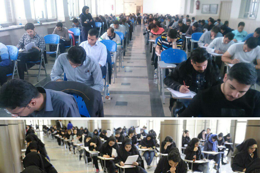بانک ایران زمین