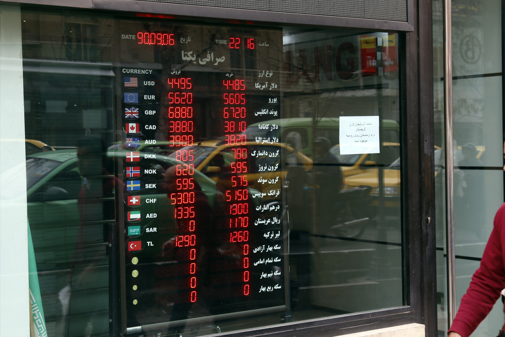 بازار ارز