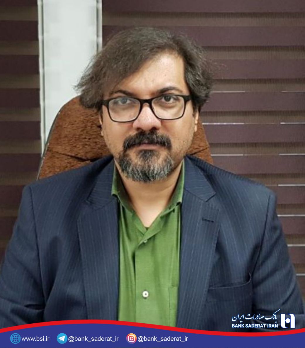 بانک صادرات ایران 