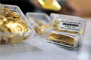 سکه بهار آزادی