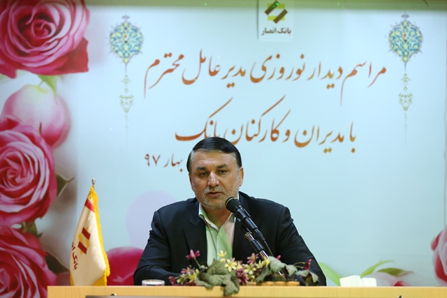 دیدارنوروزی مدیرعامل بانک انصار