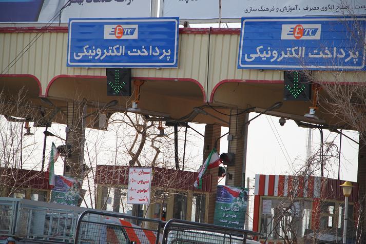 عوارض الکترونیک