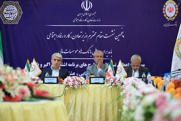 وزیر و مدیر
