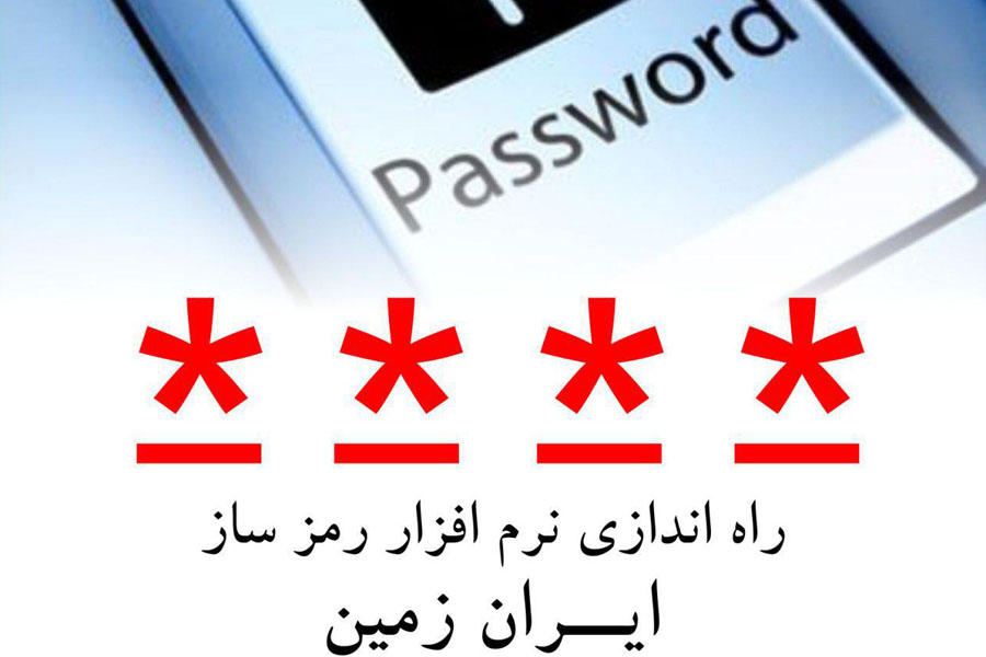 بانک ایران زمین 