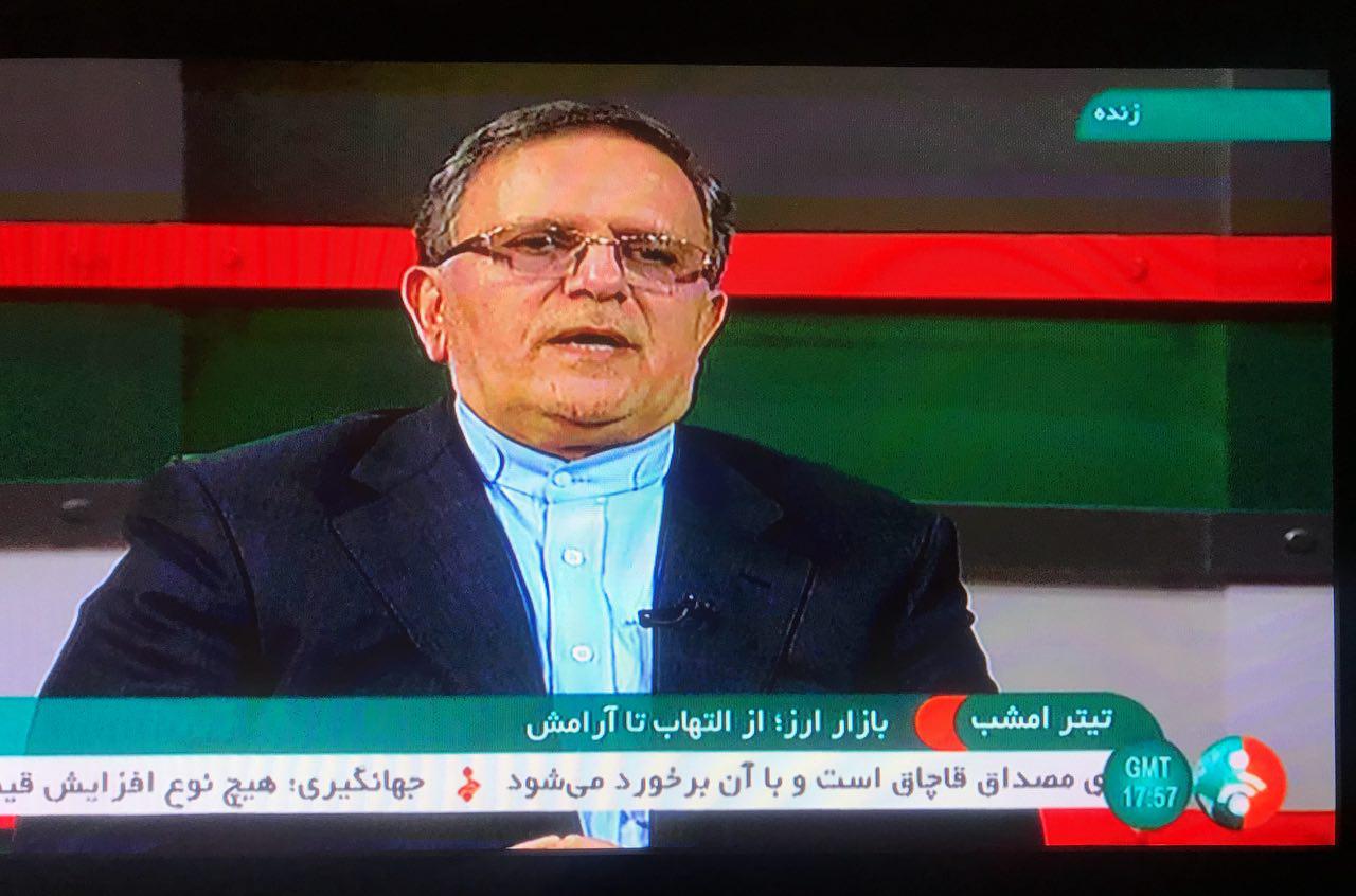 سیف