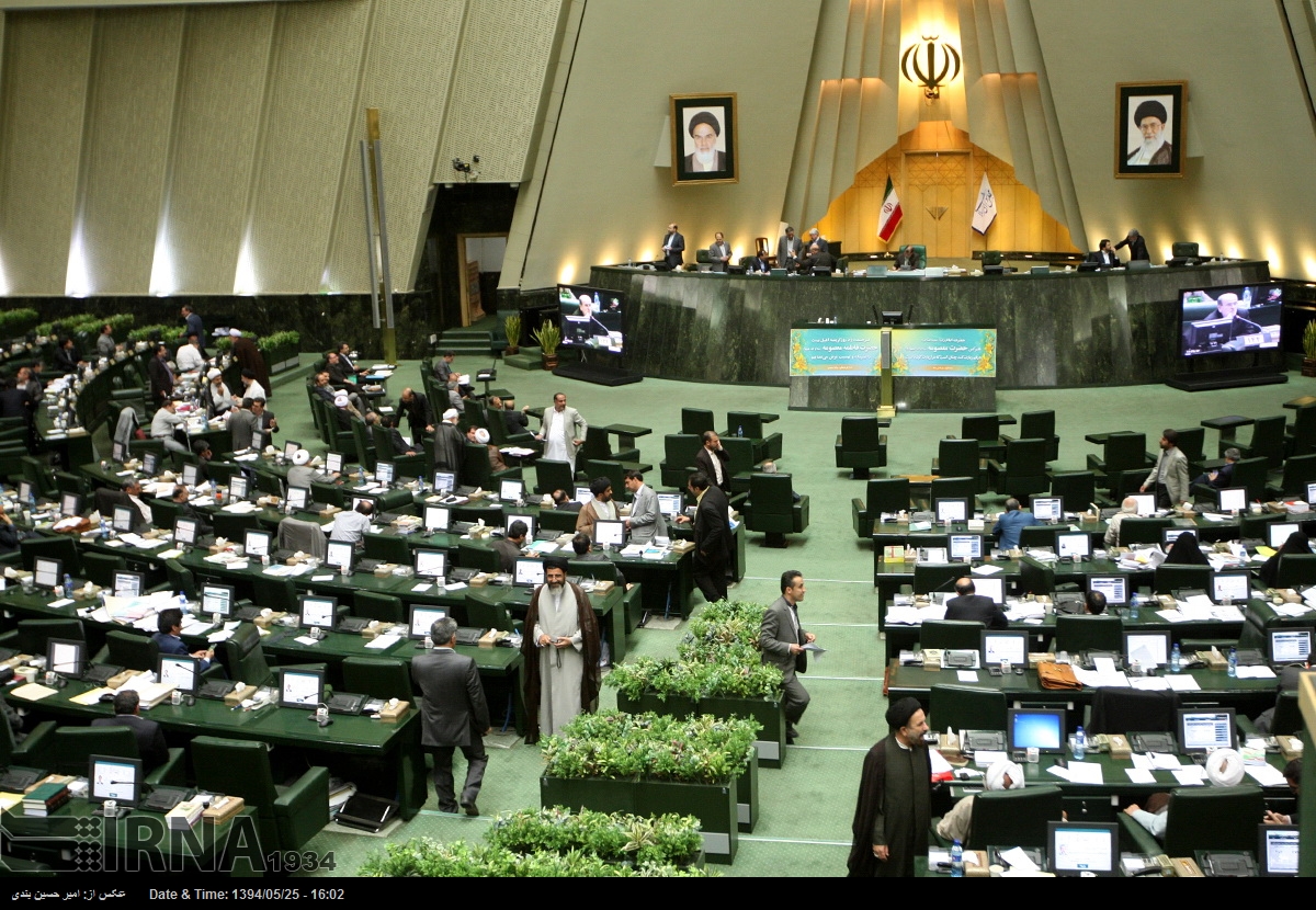مجلس شورای اسلامی