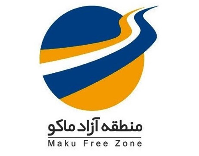 منطقه آزاد ماکو