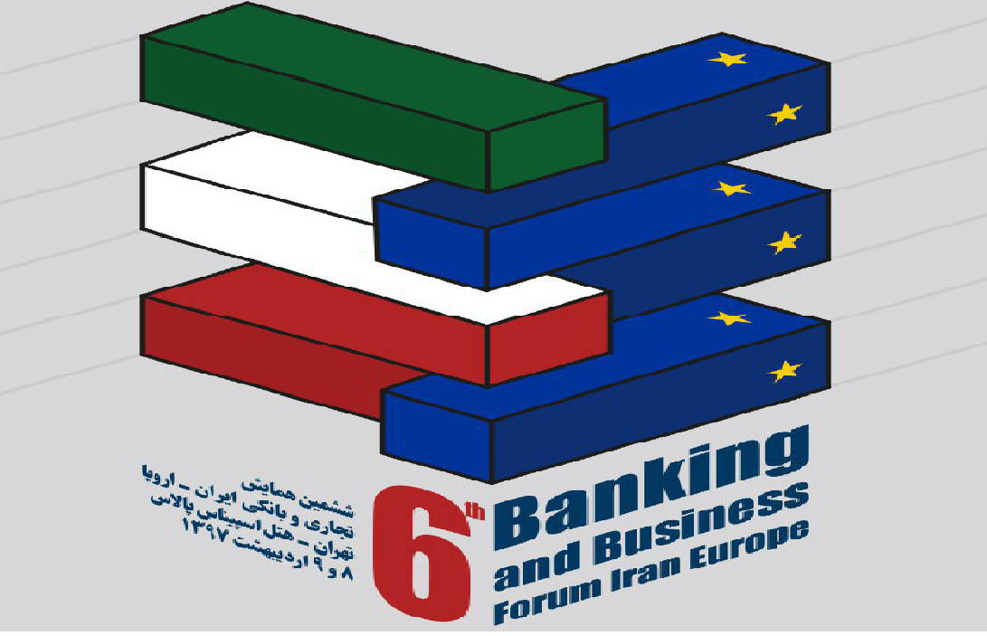 ایران اروپا