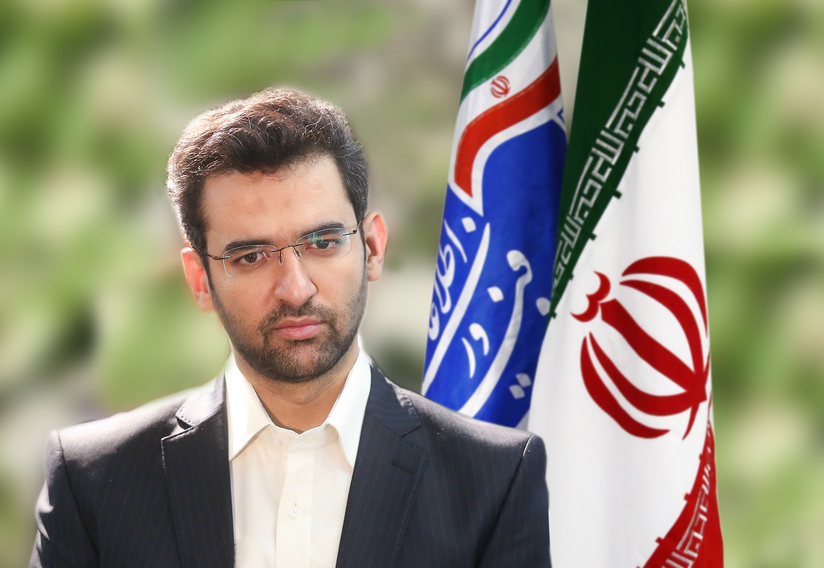 آذری جهرمی