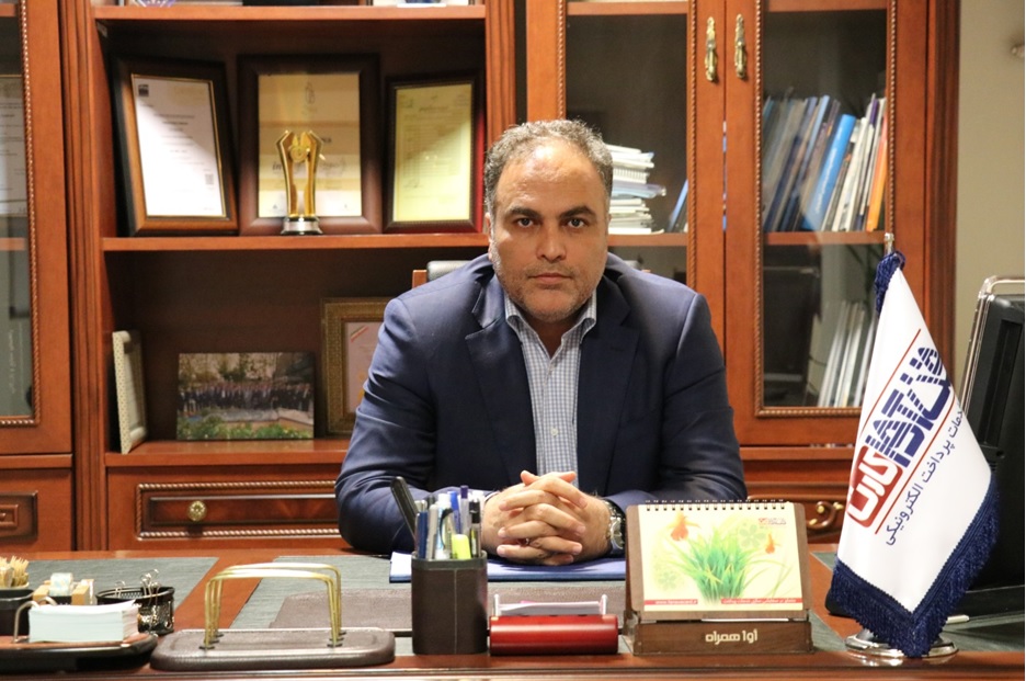 نوروزی