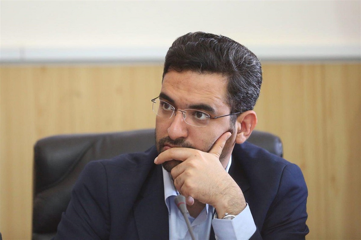 آذری جهرمی
