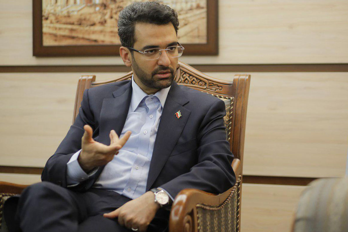 آذری جهرمی