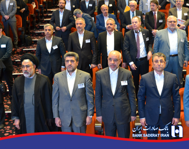 بانک صادرات ایران 