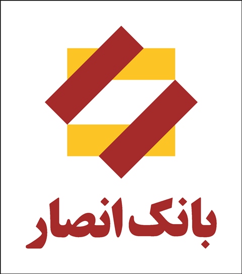 لوگو بانک انصار