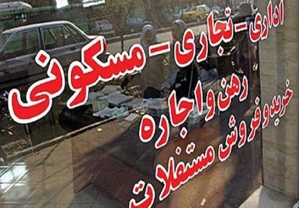 مسکن