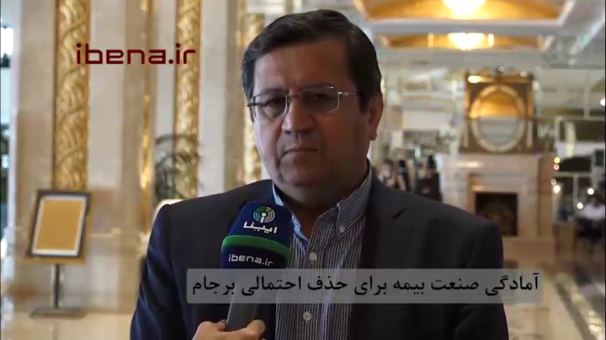 همتی