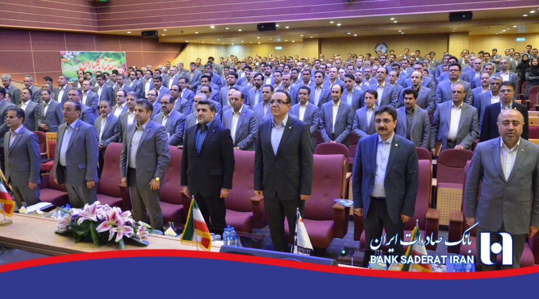 بانک صادرات ایران