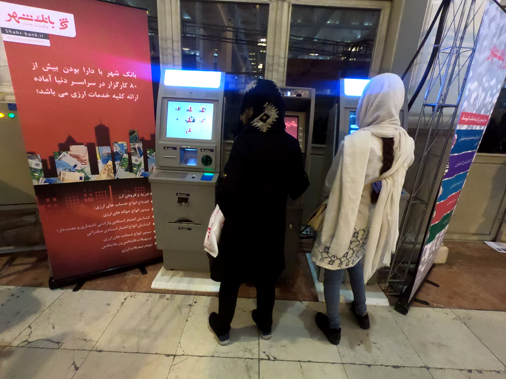 گردش مالی در نمایشگاه کتاب ۱۳۹۷