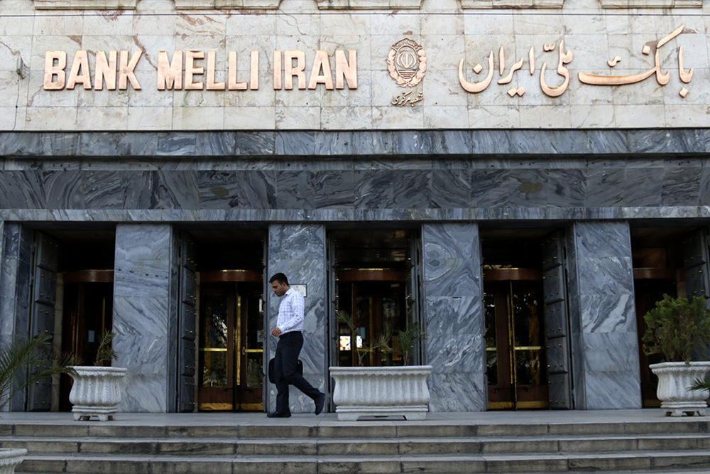 بانک ملی ایران در قاب ایبِنا
