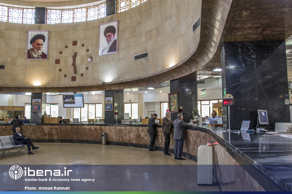 بانک ملی ایران