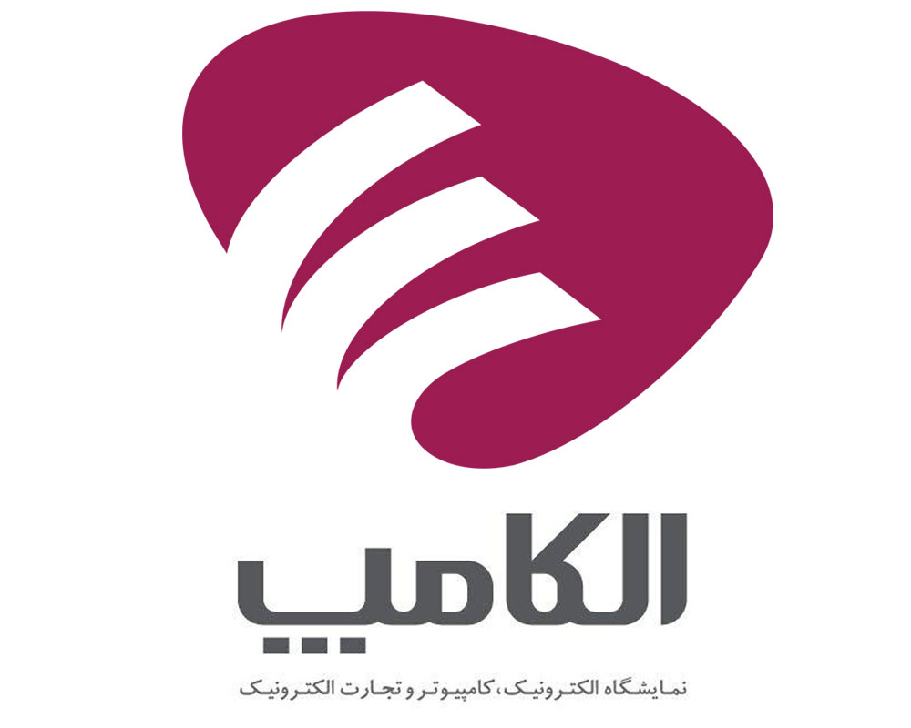 الکامپ