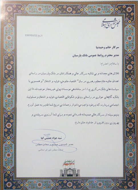 لوح