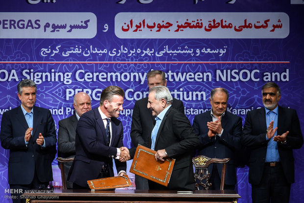 کنسرسیوم بین المللی پرگس 