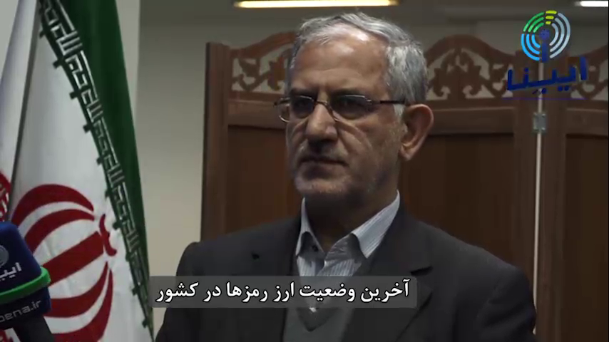 جهانگرد 