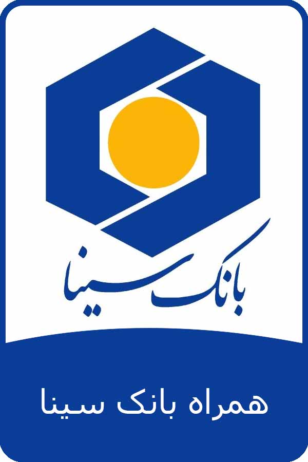 موبایل بانک سینا