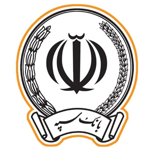 آرم بانک سپه