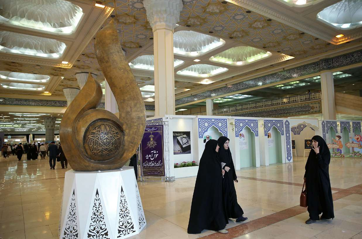 نمایشگاه قرآن