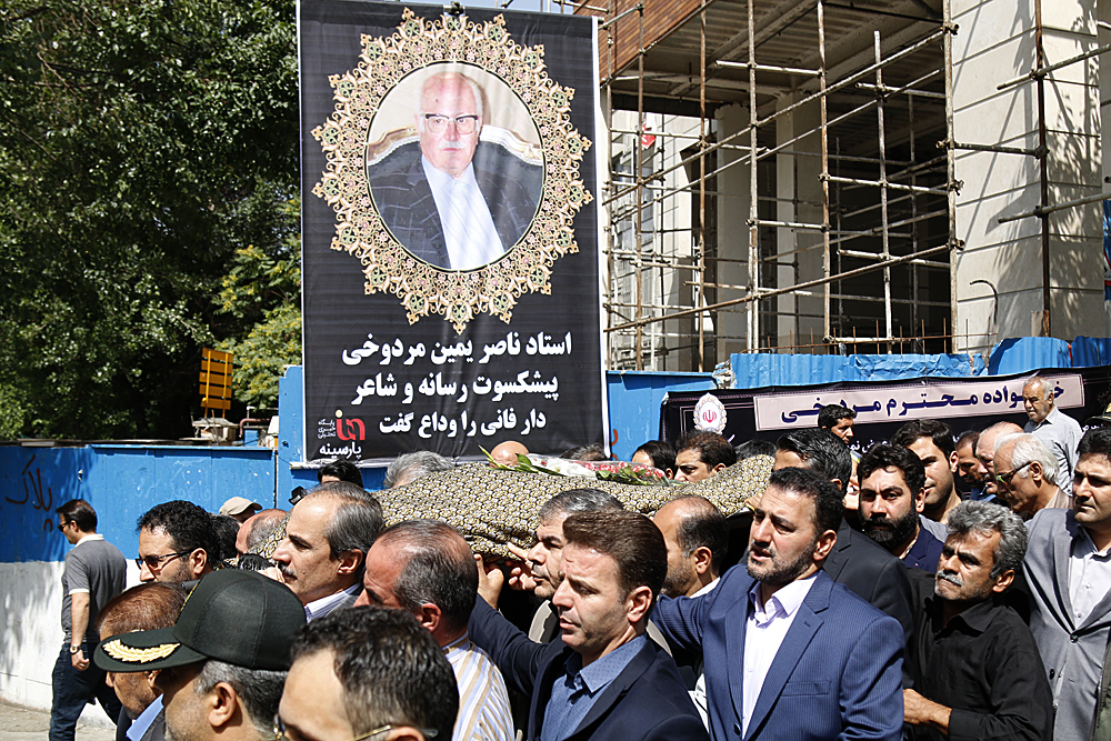 تشییع پیکر مرحوم ناصر مردوخی پیشکسوت رسانه