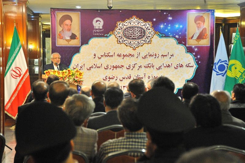 بانک مرکزی