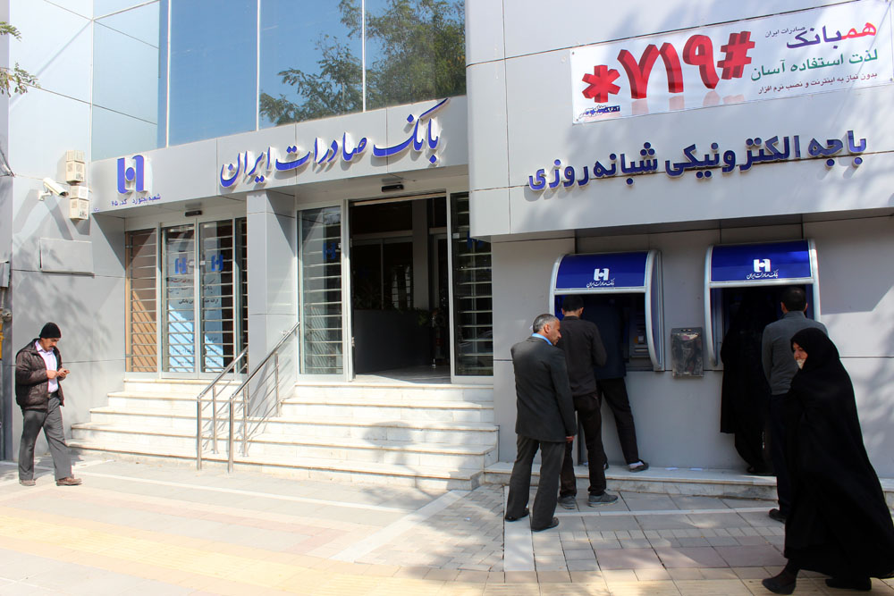 بانک صادرات ایران در قاب ایبِنا