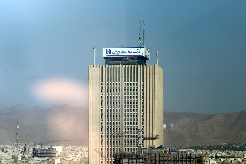 بانک صادرات ایران در قاب ایبِنا