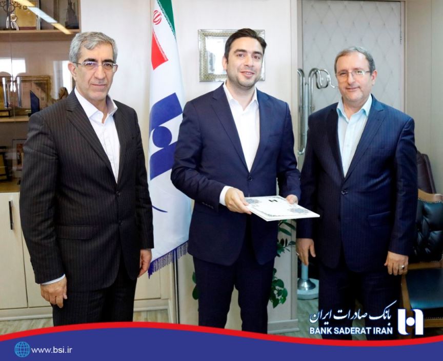 بانک صادرات ایران 