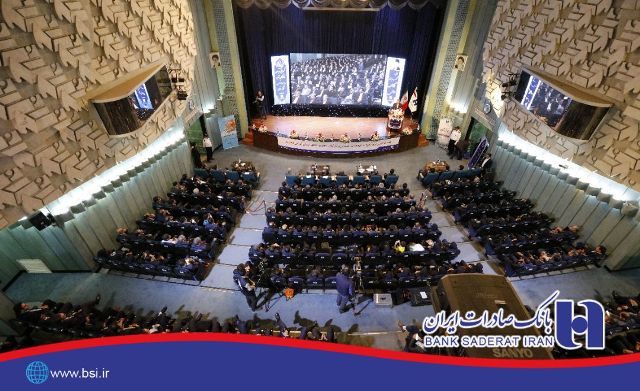 بانک صادرات ایران