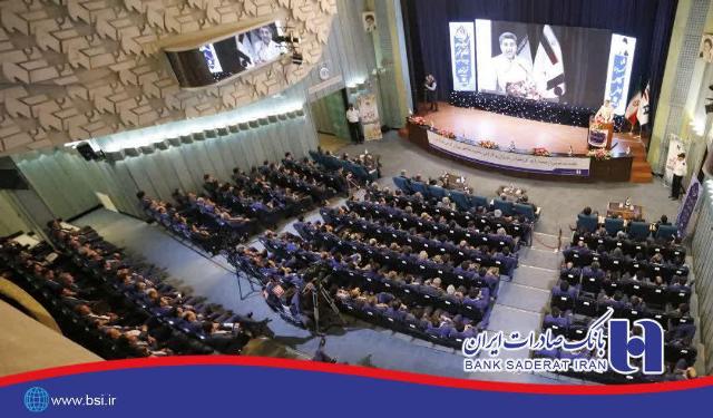 بانک صادرات ایران