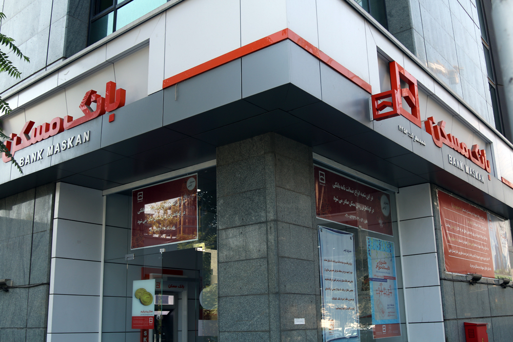 بانک مسکن در قاب ایبِنا