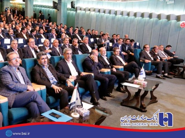 بانک صادرات ایران