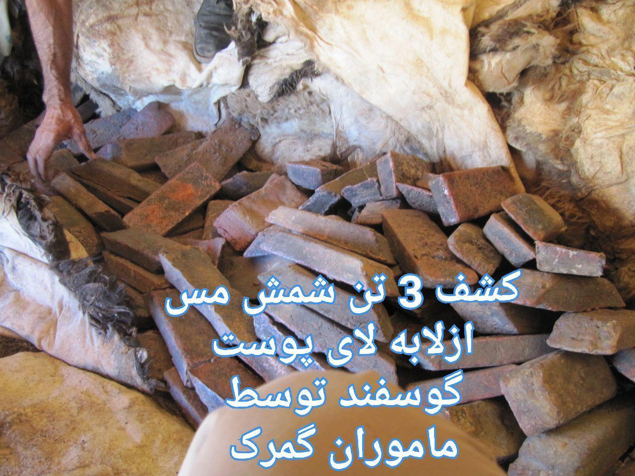 گمرک