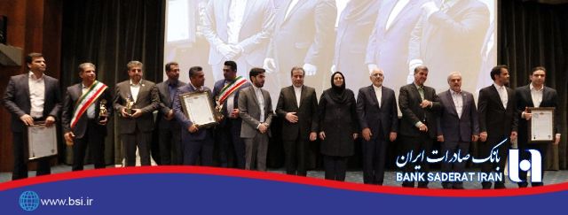 بانک صادرات ایران