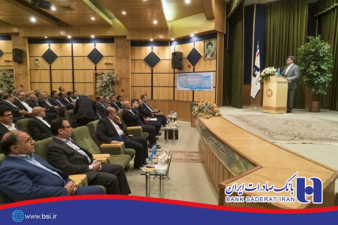 حمایت بانک صادرات از اشتغال سیستان